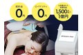 美容機器「バイマッハプロ」活用サロン_thum3