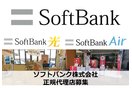 SoftBank