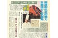 衛生管理商材_thum5