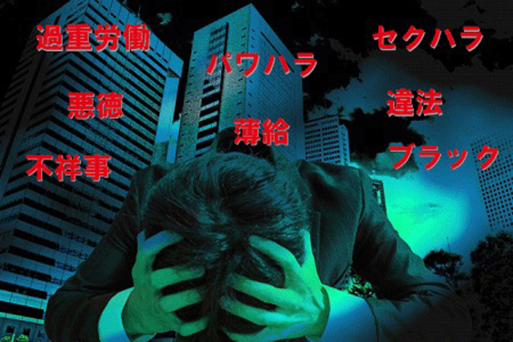 ネット風評被害対策サービス「WEBチェッカー」_item4