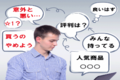 ネット風評被害対策サービス「WEBチェッカー」_thum5