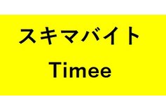 ｄ払い