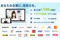 インタビューメーカー_thum4