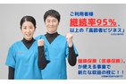 訪問鍼灸マッサージ「KEiROW」