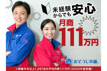 ビジェントフランチャイズfc加盟人気ランキングtop ビジェントフランチャイズfc加盟人気ランキングtop