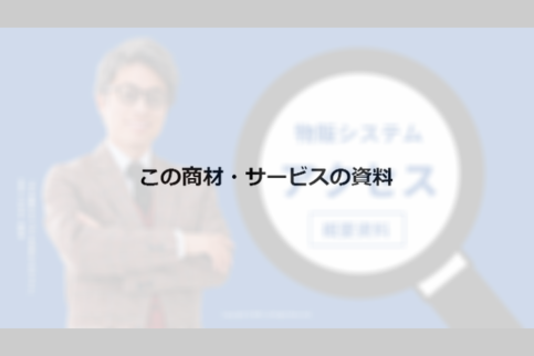 docdownload_sample