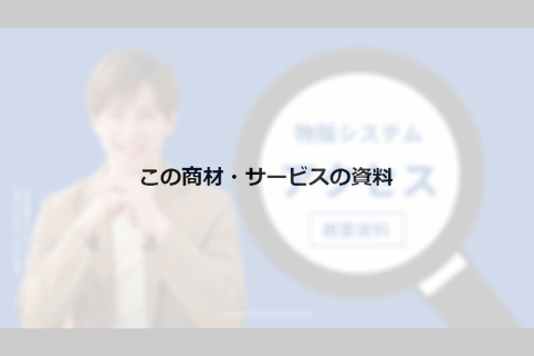 docdownload_sample