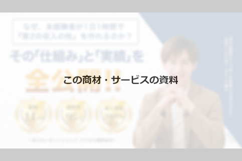 docdownload_sample
