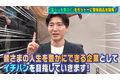 アクセス_thum3