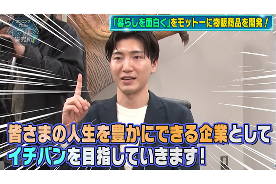 アクセス_item3