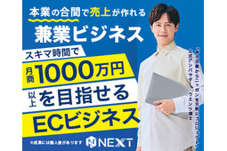 アクセス1