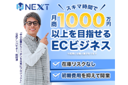 アクセス1