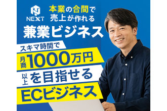 アクセス