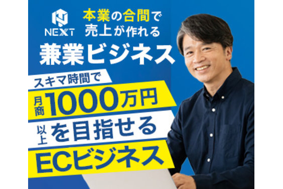 アクセス_item1