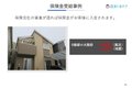 住まいるケア_thum2