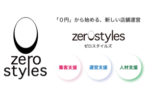 zero styles_item1