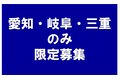 総合探偵社「探偵法務