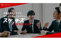 スケッターズ FOR PARTNERS_model2