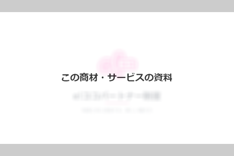 docdownload_sample
