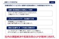 顧問バンク_thum5