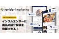 トリドリマーケティング_thum1
