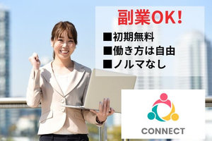connect tokyo_item1