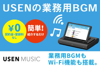 USEN MUSIC