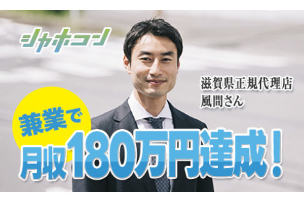 社会保険料適正化コンサルティング シャホコン 株式会社アドバンスの評判 評価 口コミ 成功事例と収益モデル ビジェント 社会保険料適正化コンサルティング シャホコン 株式会社アドバンスの評判 評価 口コミ 成功事例と収益モデル ビジェント
