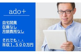 Match助成金・補助金コンサルタント_3