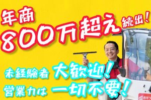 たこ焼き屋の開業のコツ 流れ 開業資金 収入など ビジェントプラス たこ焼き屋の開業のコツ 流れ 開業資金 収入など ビジェントプラス