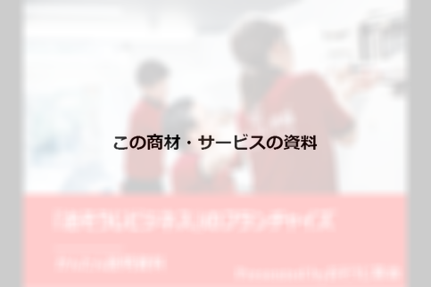 docdownload_sample