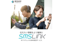 SMSLINK