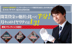 ネットカフェ 漫画喫茶の開業を成功させるポイント ビジェントプラス