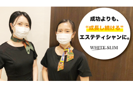 痩身ボディメイクサロン「WHITE SLIM」_1