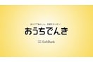 おうちでんき