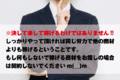 ランキングSEO_thum2