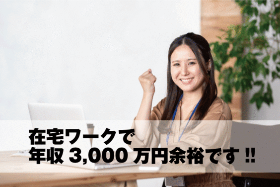 ランキングSEO_item5