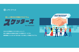 スケッターズ for Partners「テレアポ」_model2