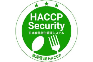 HACCP Security_item1