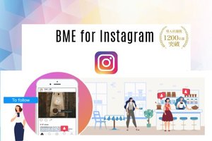 BME for Instagram_item1