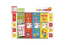 お仕事発見Tサイト「FUNFUNBOX」_model2