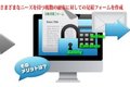自動見積もりフォーム_thum1