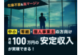 クラウド商材「JDネット」_thum1