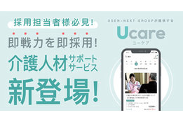 Ucare_model2