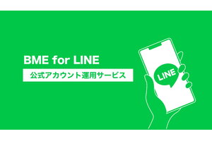 BME for LINE_item1