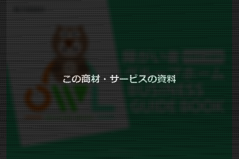 docdownload_sample