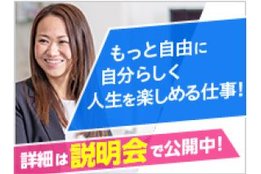 日本婚活教育協会「婚活教育コーチ」_4