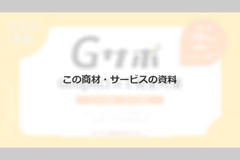 docdownload_sample