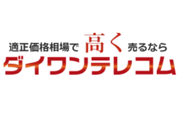 iPhone修理「ダイワンテレコム」_3