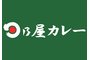 カレー専門店「日乃屋カレー」_item1